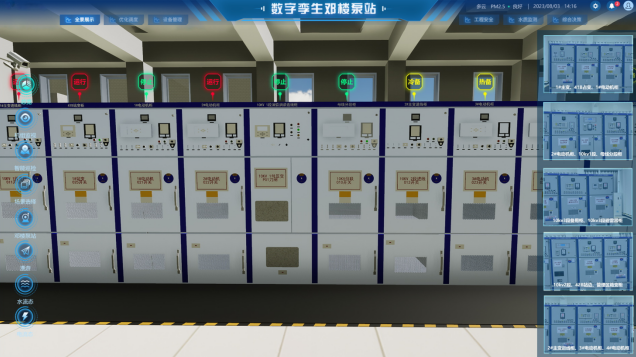 安全用電系統(tǒng)方案簡單實用！