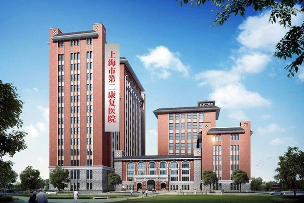 上海市第二康復醫(yī)院樓宇自控案例