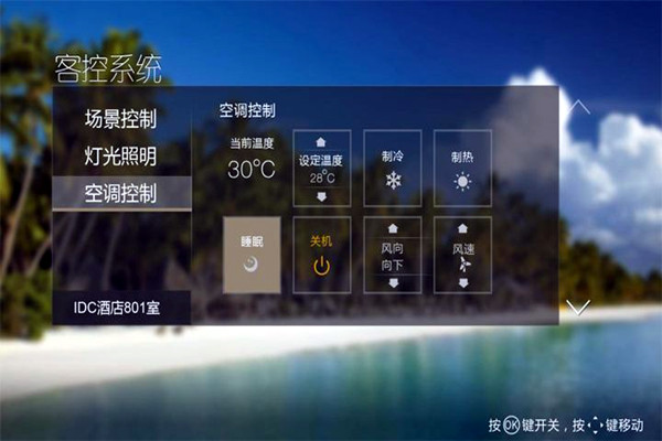 智能樓宇自控系統(tǒng)的三大自動(dòng)化載體！