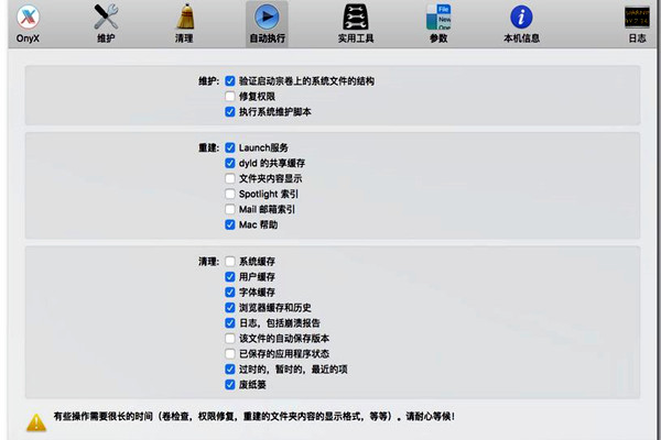 樓宇自控的功能實現(xiàn)要以本身的維護為前提！